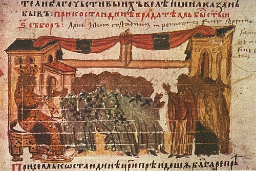 Third Council of Constantinople